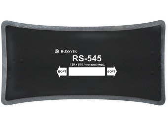 RS-545
